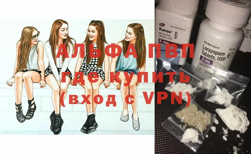 Alfa_PVP крисы CK  Кулебаки 