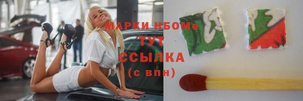 MDMA Premium VHQ Богородск