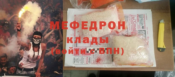 MDMA Premium VHQ Богородск