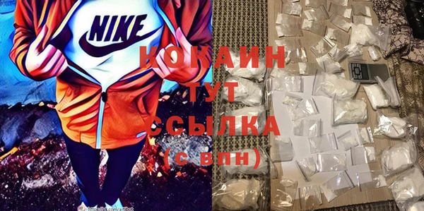 MDMA Premium VHQ Богородск