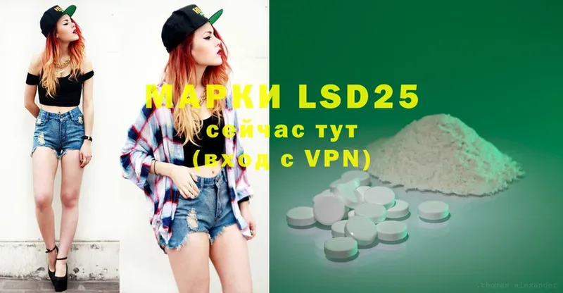 LSD-25 экстази кислота  ОМГ ОМГ маркетплейс  Кулебаки 