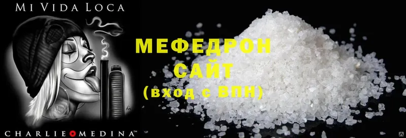 сколько стоит  Кулебаки  кракен ONION  МЕФ mephedrone 